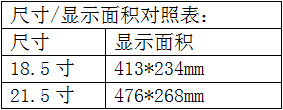 自助挂号机 S200-A3